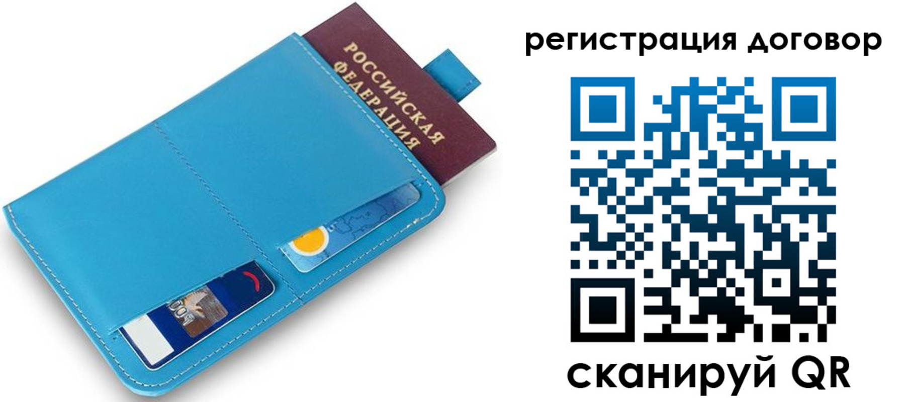 прописка штамп в Новокубанске