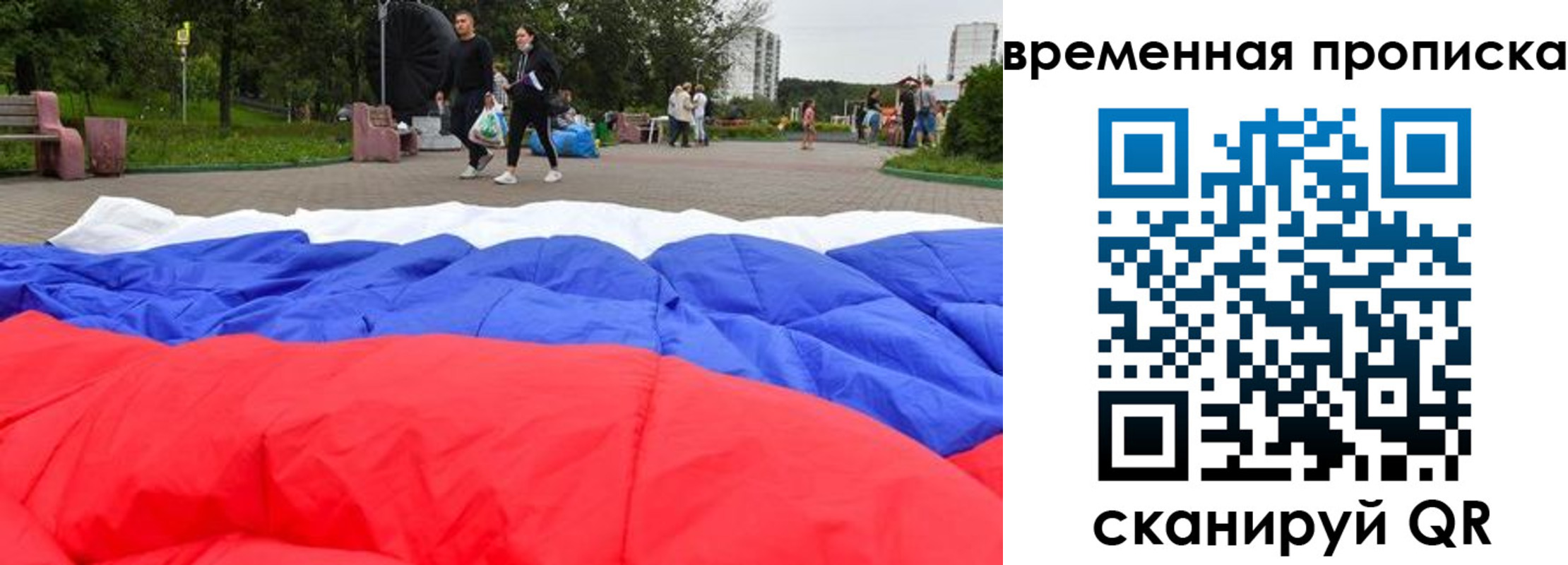 найти адрес прописки в Новокубанске