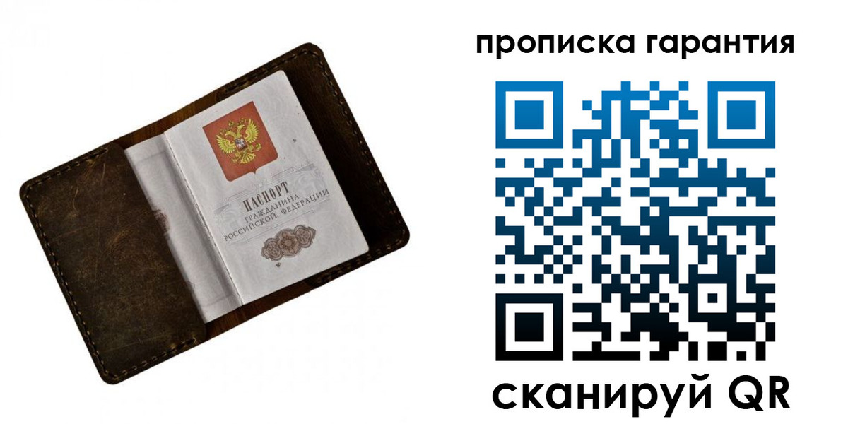 регистрация в Новокубанске