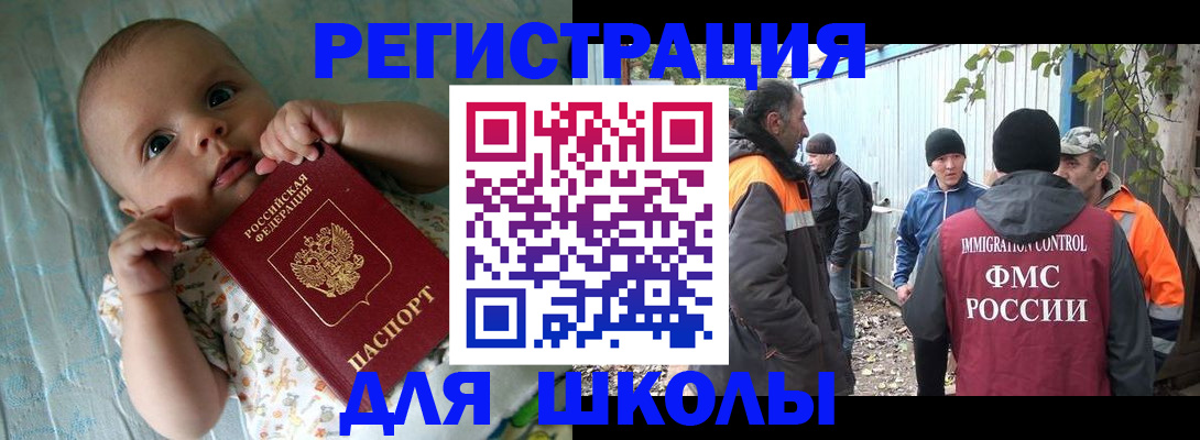 форма 3 в Новокубанске